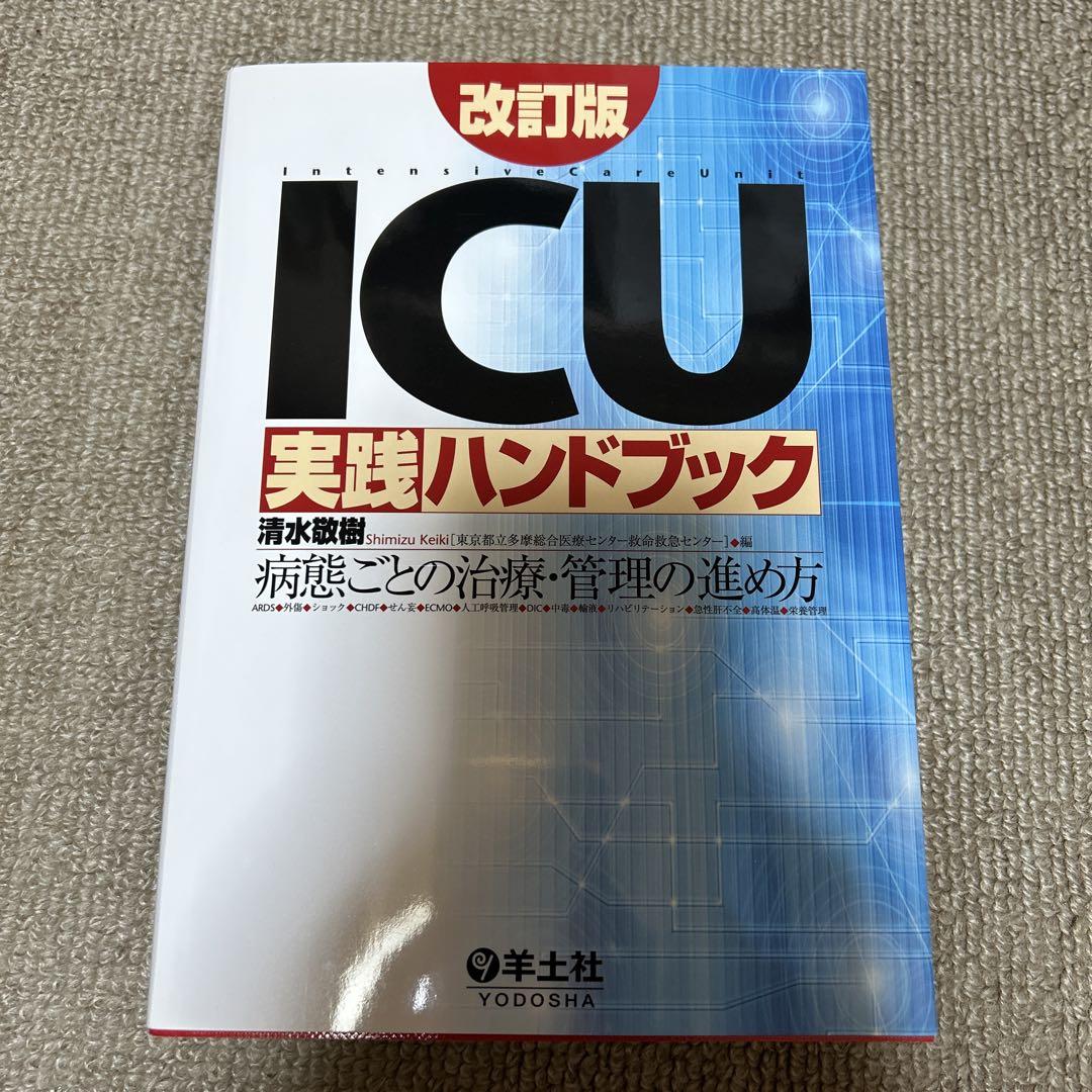 晴*様 【幻の初版本】食べもの時鑑　地球暦付録 晴*様 【幻の初版本】食べもの時鑑 地球暦付録