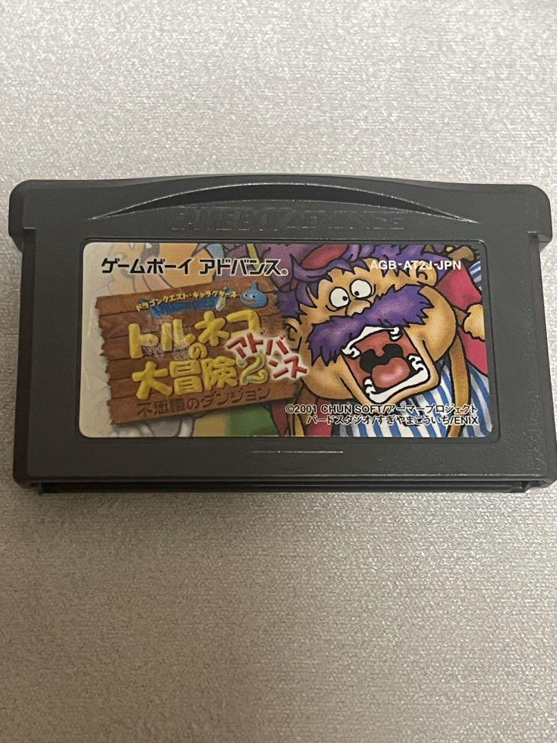 ゲームボーイアドバンス　トルネコの大冒険2