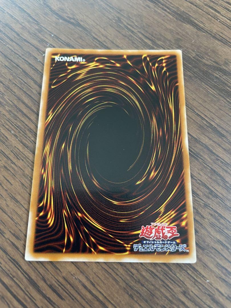 遊戯王 サイコショッカー 306-057 レリーフ - メルカリ 遊戯王 サイコショッカー 306-057 レリーフ - メルカリ