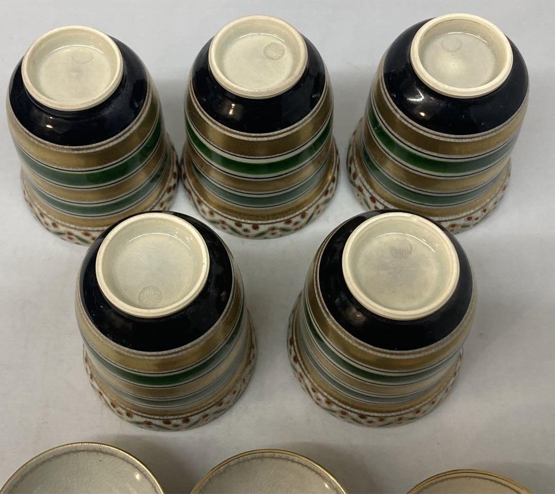 B9京焼「小吸物碗 5客」 京泉 仁清独楽 茶道具 懐石・会席料理 画像8
