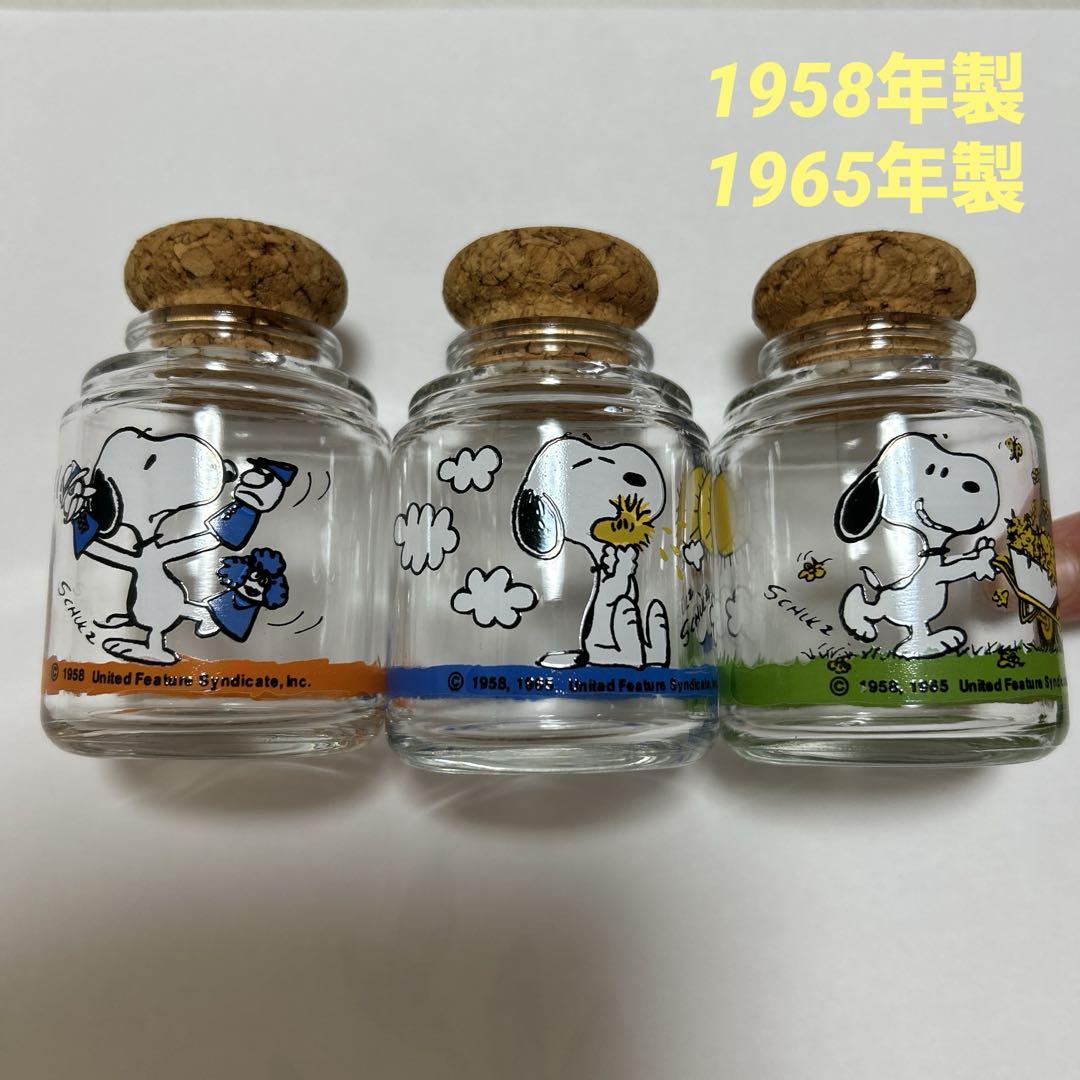 スヌーピー ガラス瓶 コルク瓶 昭和レトロ ヴィンテージ - メルカリ