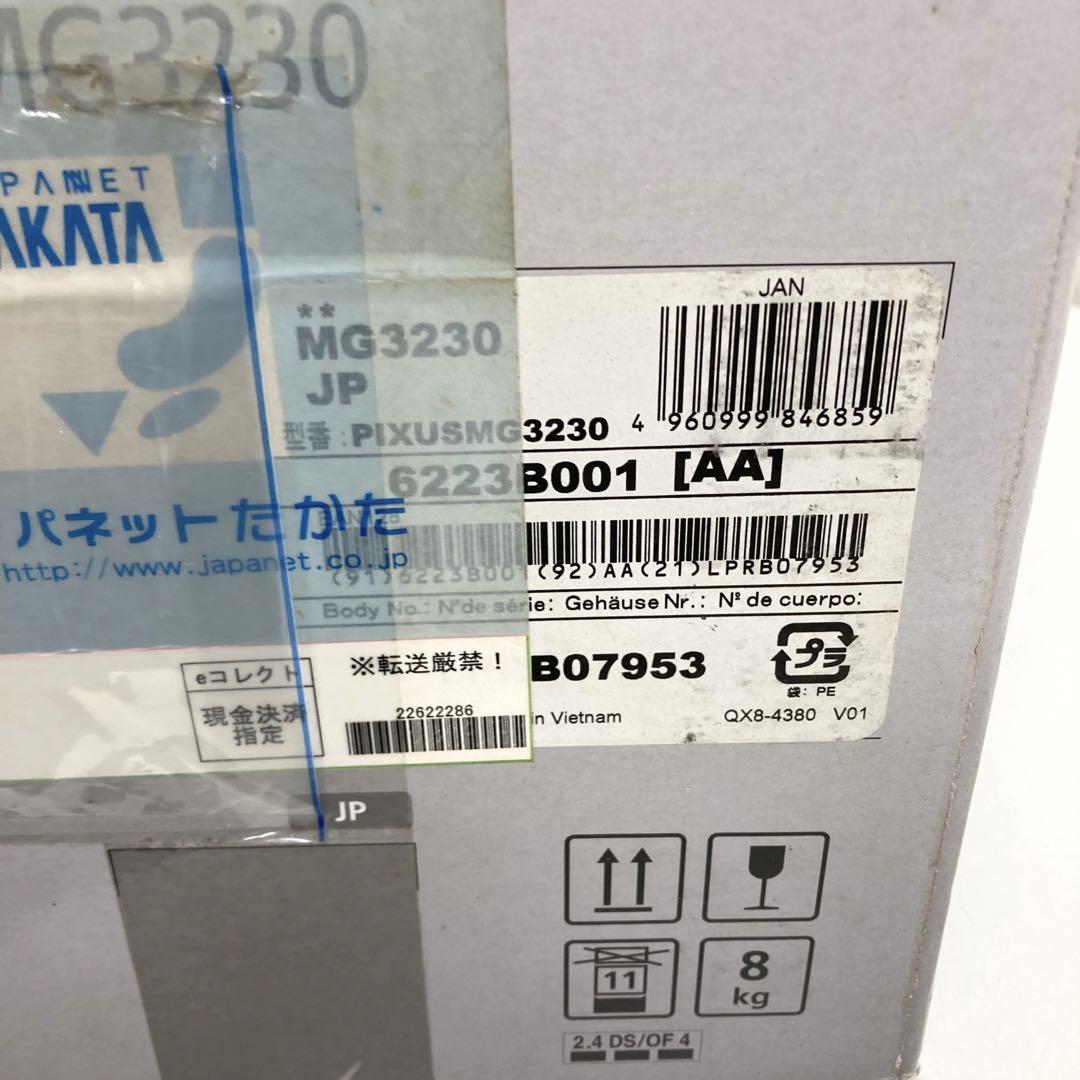 MG3230 複合プリンター