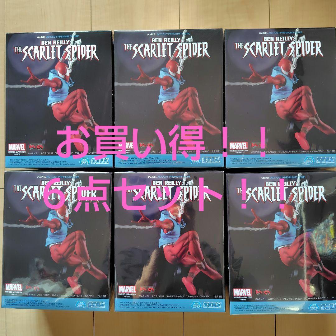お気に入りの MARVEL スパイダーマン  アメコミ