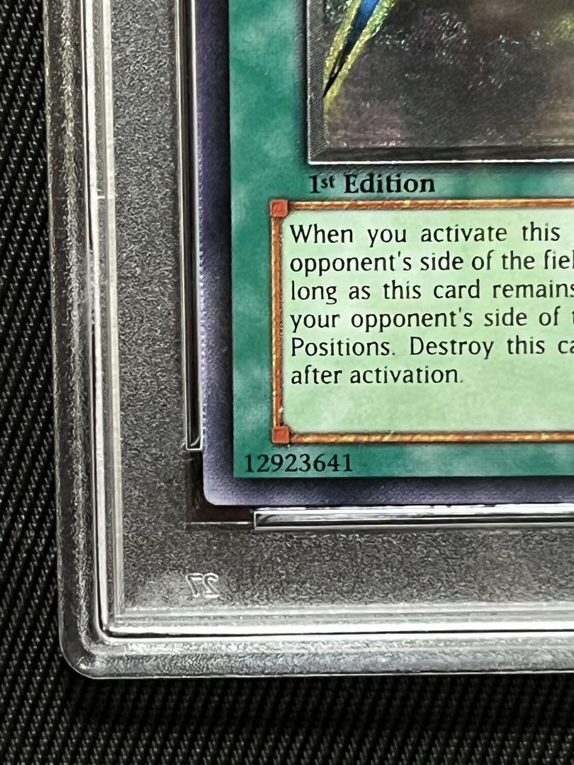 遊戯王　闇の護封剣　旧アジア　レリーフ　アルティメットレア　PSA7