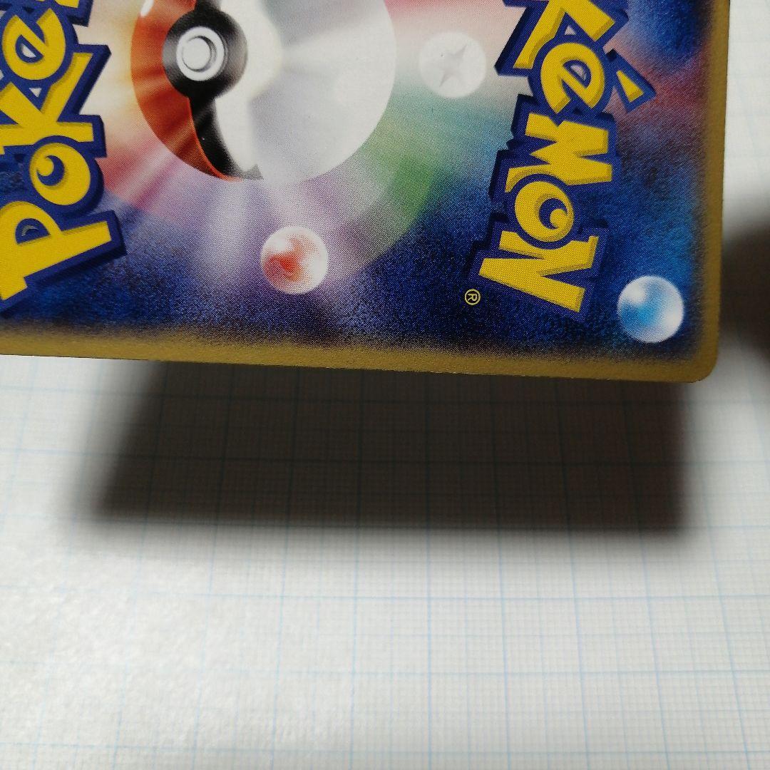 ポケモンカード　R団のペルシアンex　プロモ