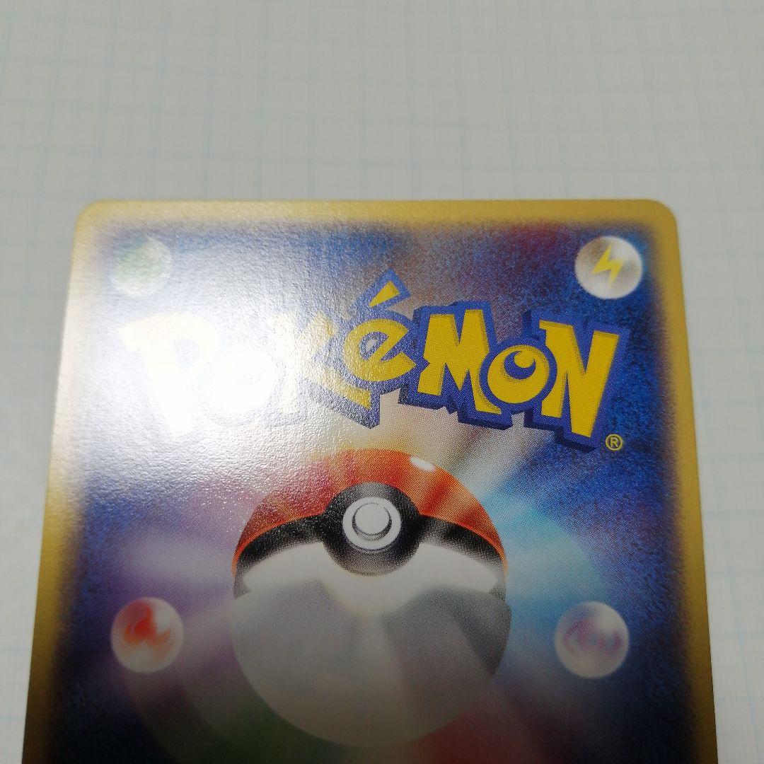 ポケモンカード　R団のペルシアンex　プロモ