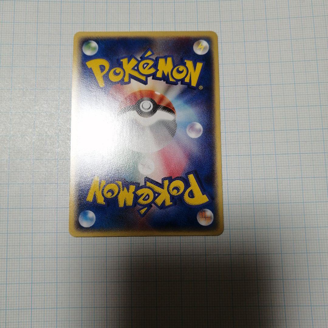 ポケモンカード　R団のペルシアンex　プロモ