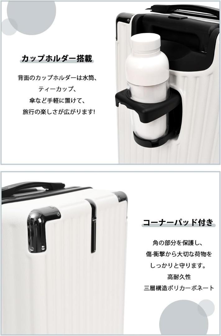 [meer] スーツケース 大容量 キャリーケース　Ｓサイズ　TSAローク　白