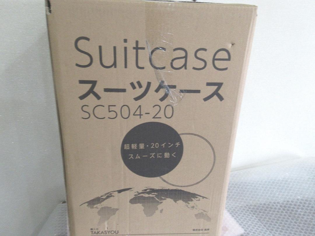 [meer] スーツケース 大容量 キャリーケース　Ｓサイズ　TSAローク　白