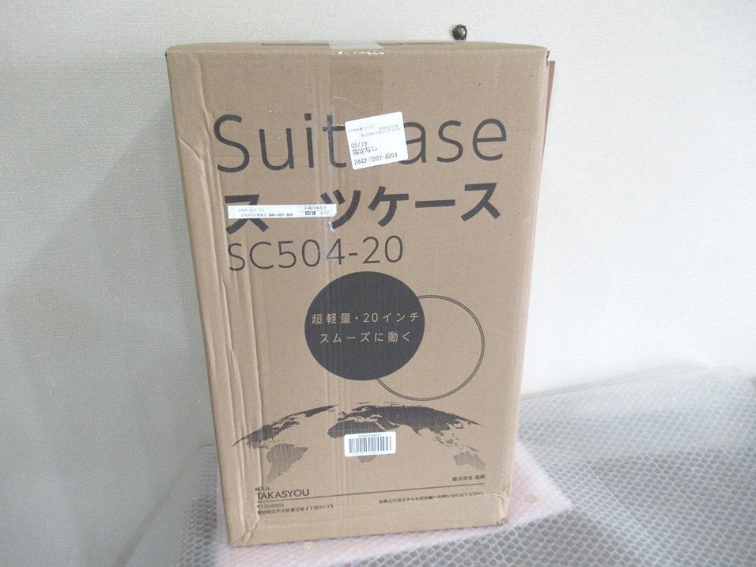 [meer] スーツケース 大容量 キャリーケース　Ｓサイズ　TSAローク　白