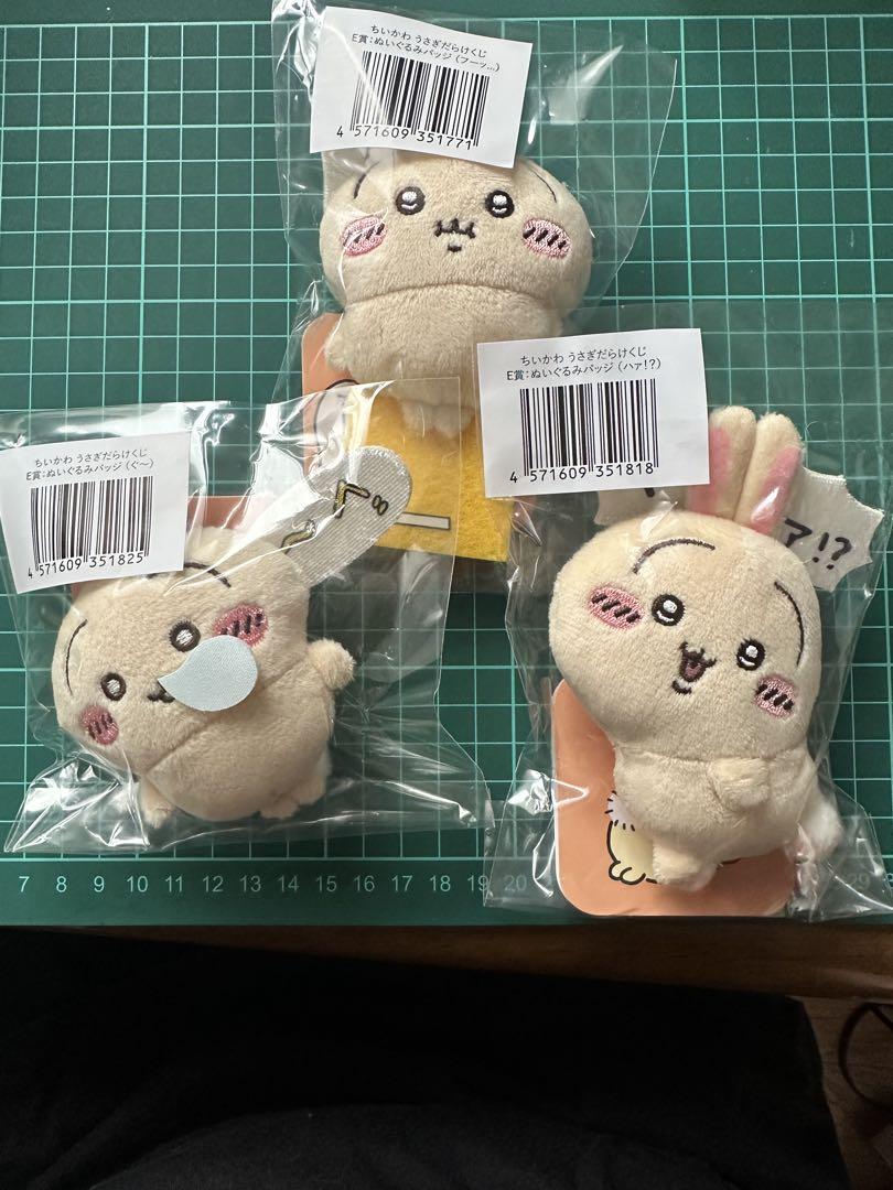 ちいかわ うさぎだらけくじ E賞 3つ - メルカリ