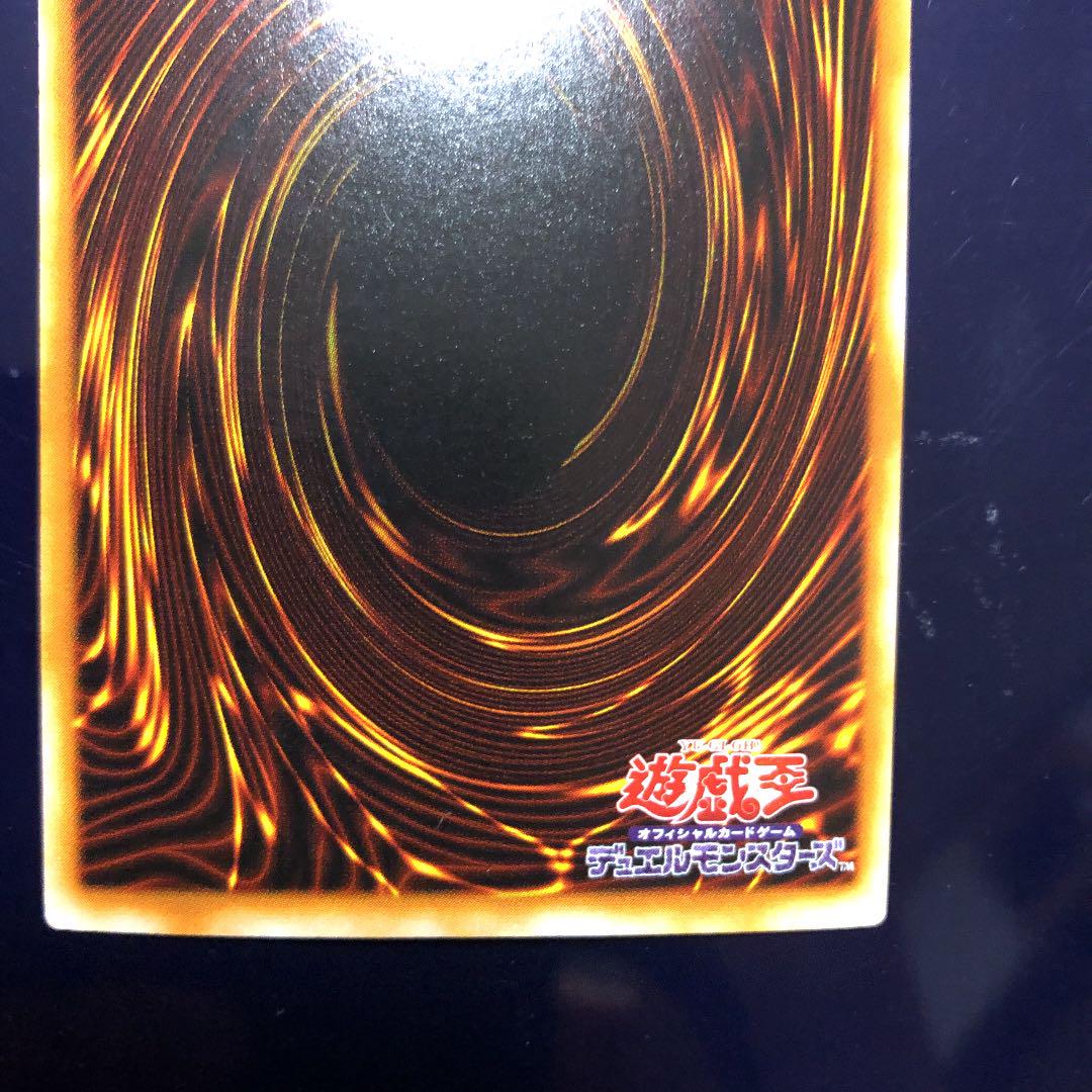 極美品】遊戯王 暗黒魔族ギルファー・デーモン WJ-01 ウルトラレア？