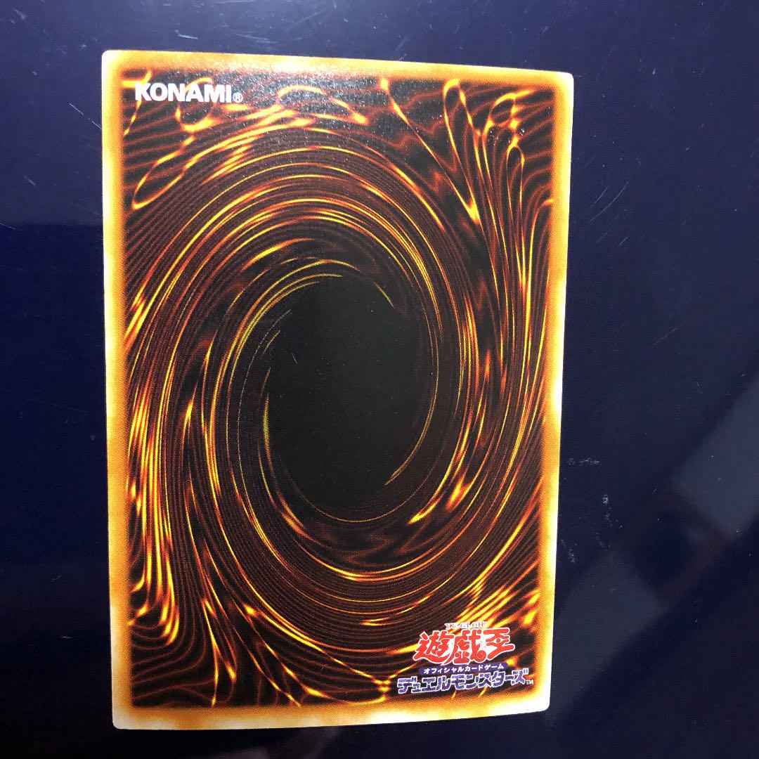 極美品】遊戯王 暗黒魔族ギルファー・デーモン WJ-01 ウルトラレア？