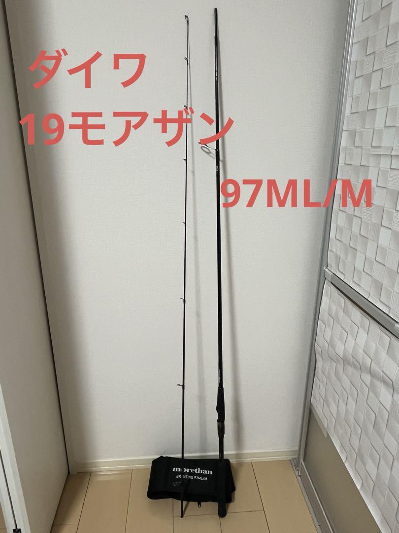 ダイワ 19モアザン ブランジーノ 97ML/M