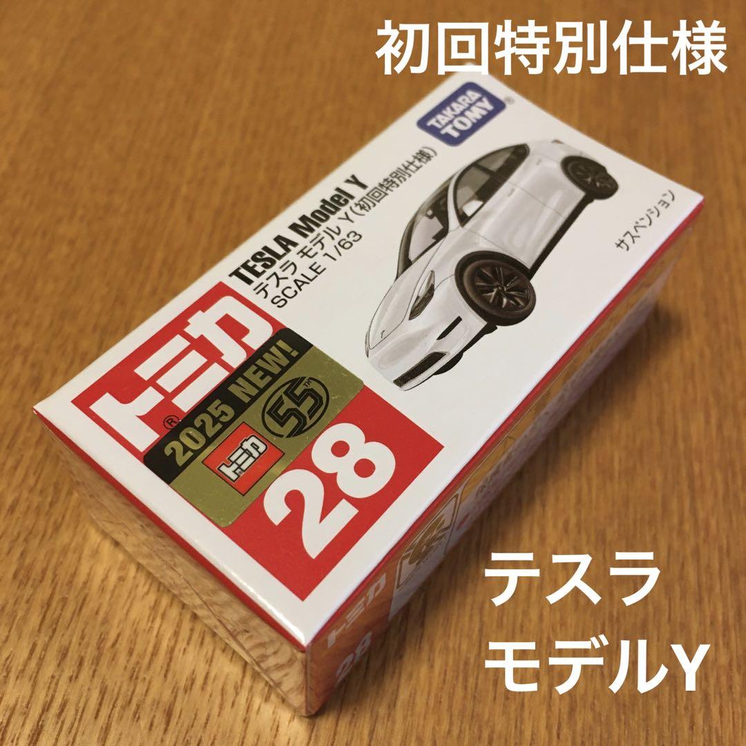トミカ テスラ モデルY 28 初回特別仕様 未開封 - メルカリ