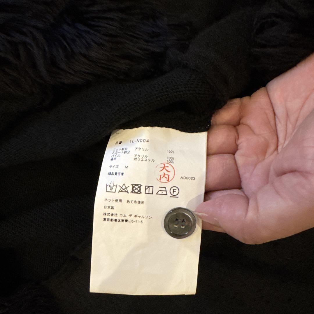 BLACK COMME des GARÇONS ブラックニットカーディガン　M