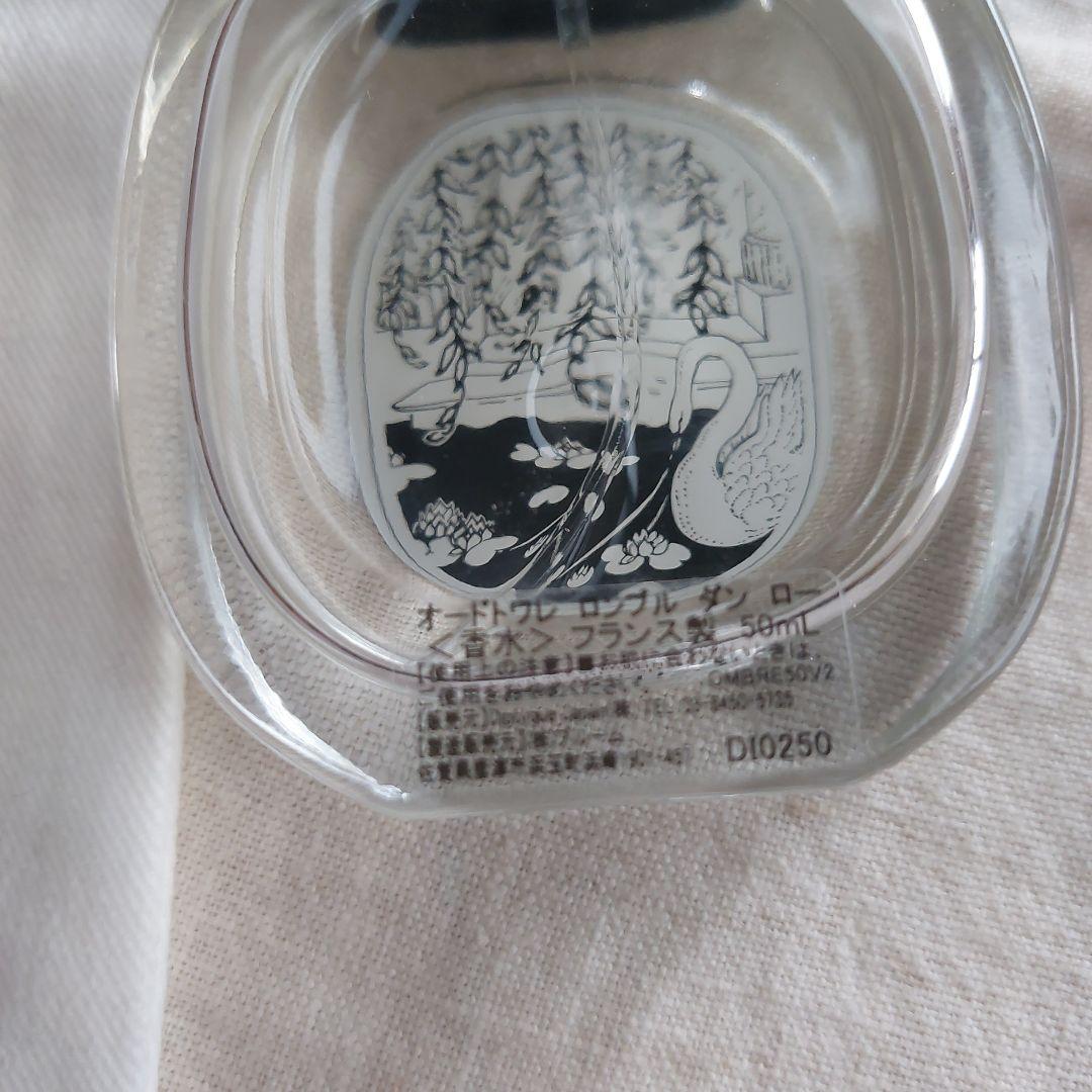 ディップティック　オードトワレ　ロンブル　ダン　ロー　50ml