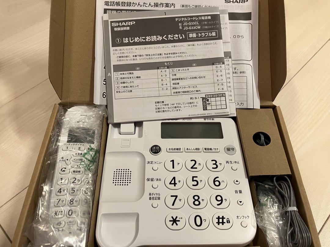 SHARP JD-G33CL デジタルコードレス電話機
