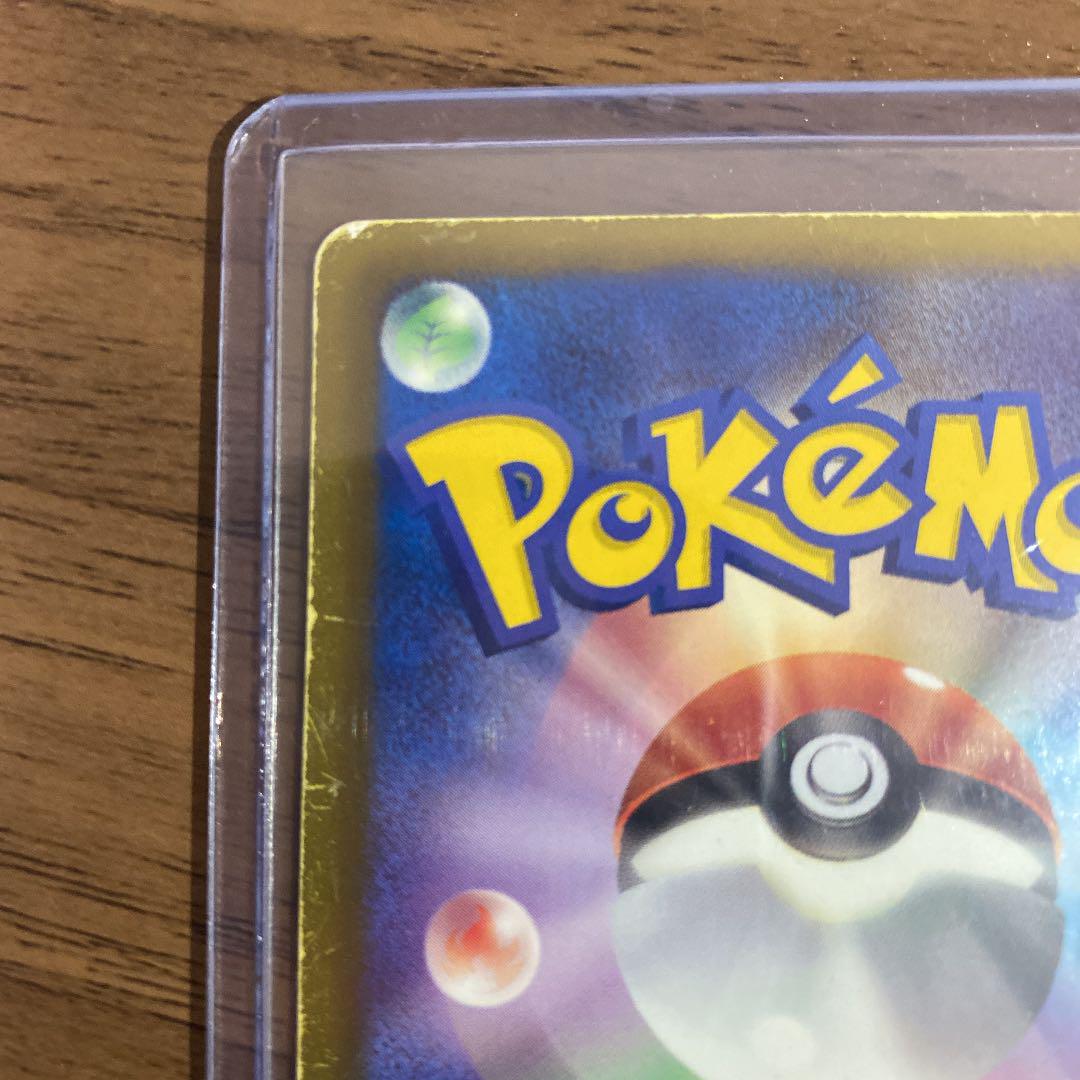 SALE品質保証 綾鷹 BW9 082 076 oFhYP-m59461612399 様専用 ポケモンカードゲーム アイリスSR NEW