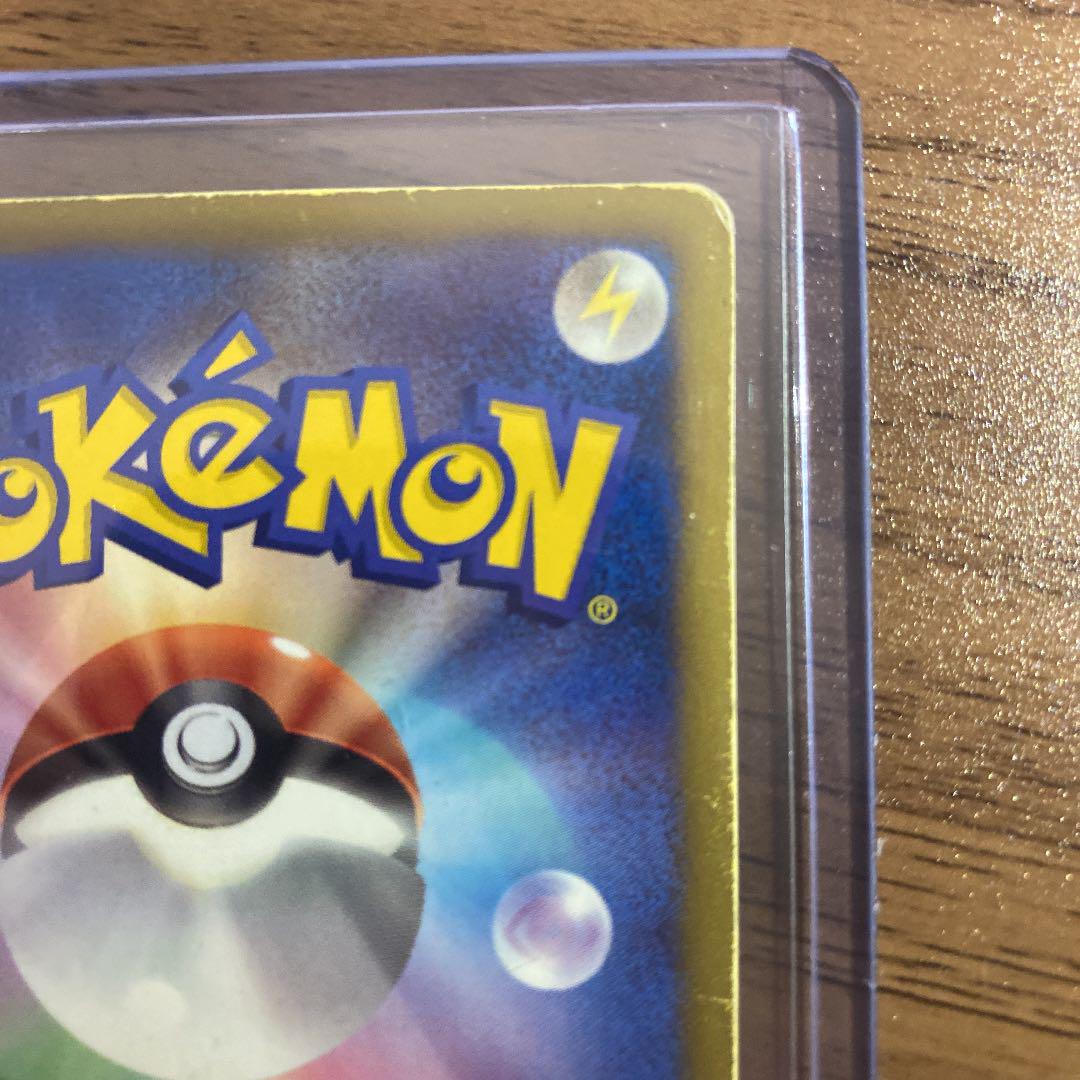 SALE品質保証 綾鷹 BW9 082 076 oFhYP-m59461612399 様専用 ポケモンカードゲーム アイリスSR NEW