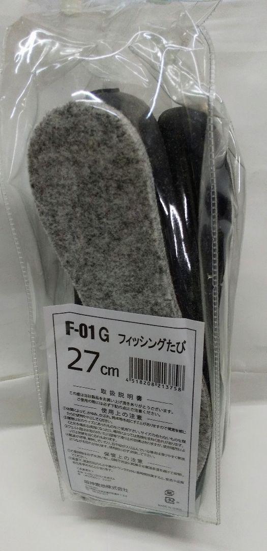 新しい 阪神素地 F-01G フィッシング たび 27 riosmauricio.com 新しい 阪神素地 F-01G フィッシング たび 27 riosmauricio.com