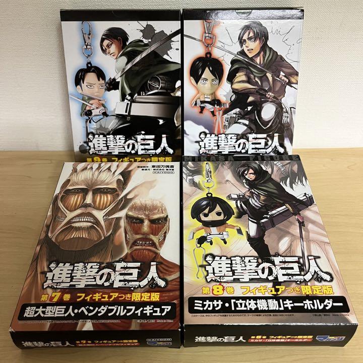 進撃の巨人 0 31巻セット 帯付き初版 公式ガイドブック 激レアアイテム メルカリ