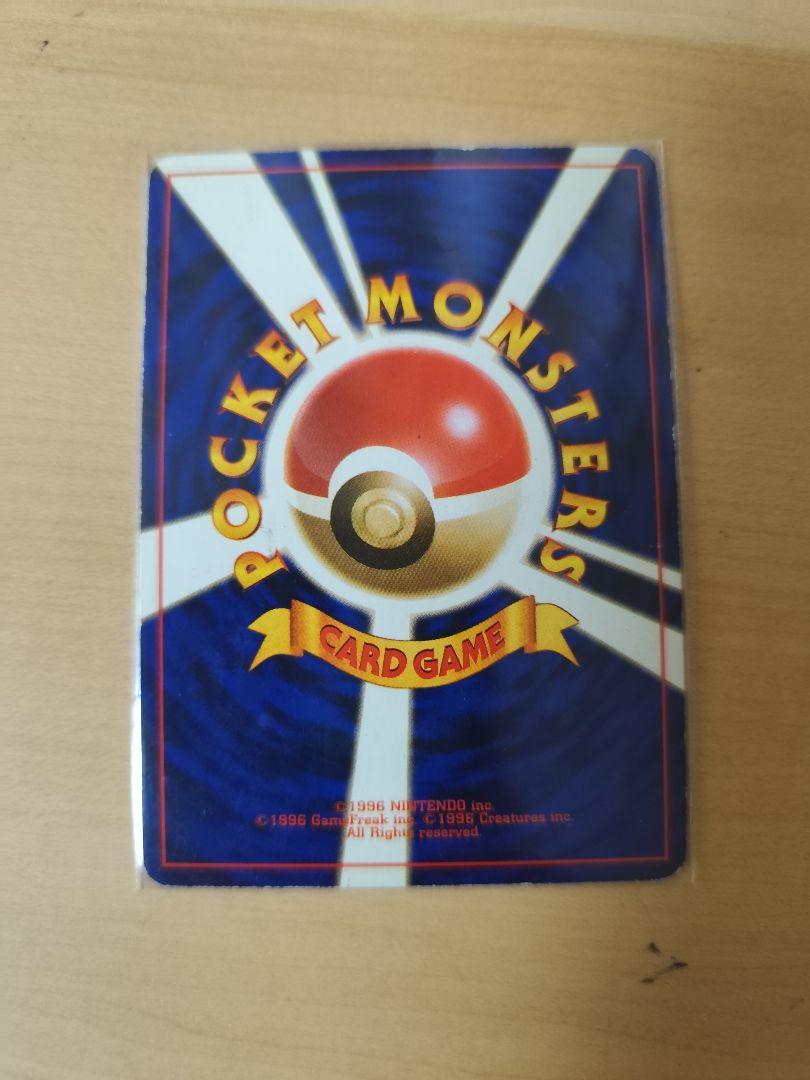 ルギア HP90 ポケモンカード