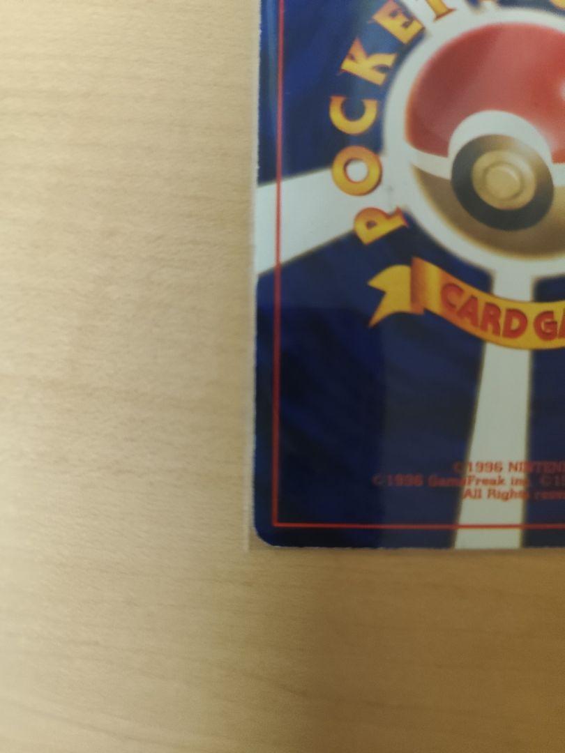 ルギア HP90 ポケモンカード