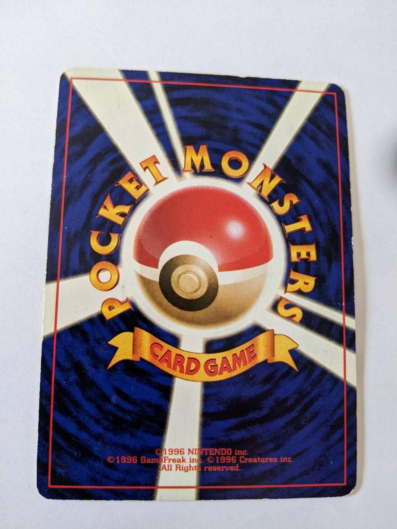 ルギア HP90 ポケモンカード