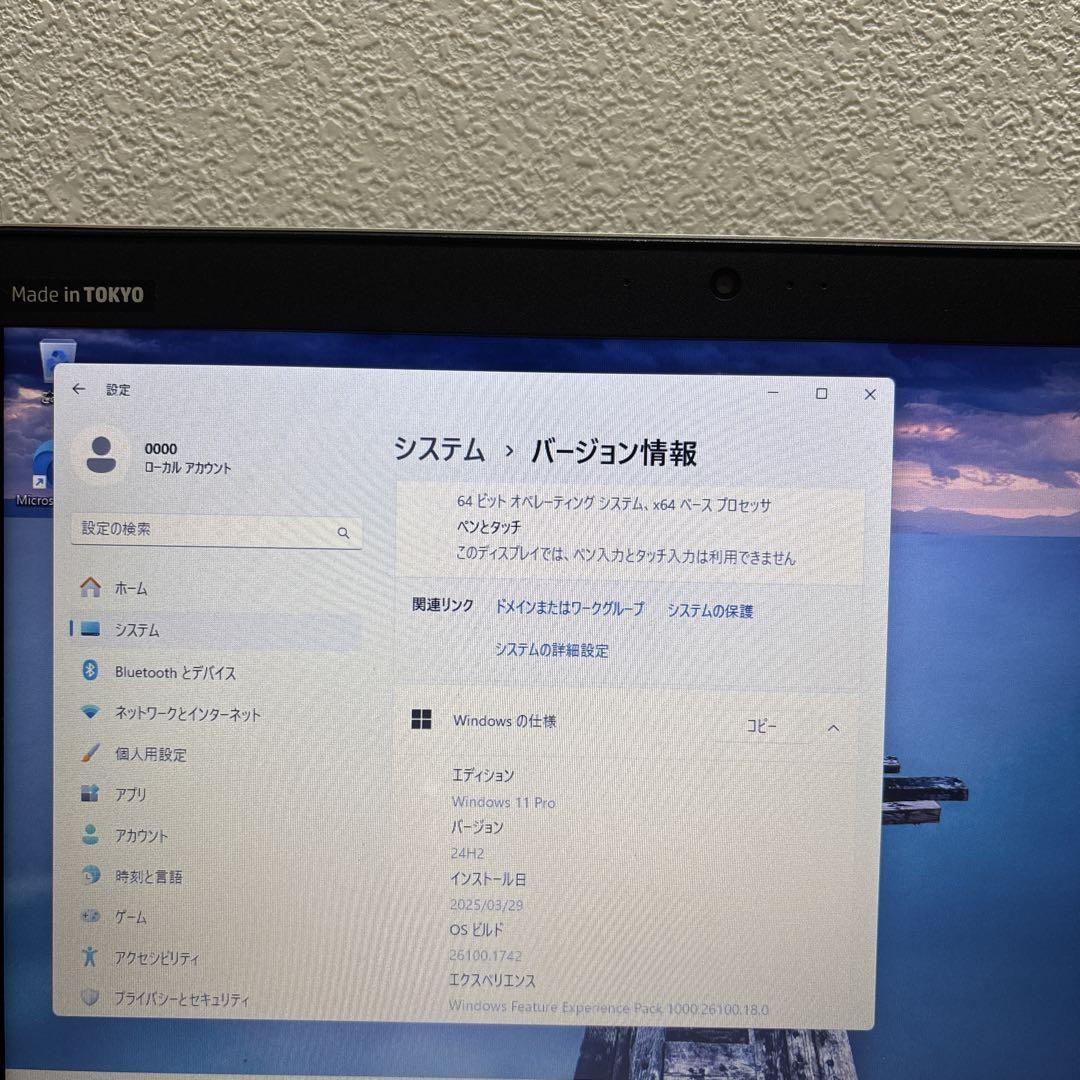 HP ProBook 430 G6 i5-8265U メモリ8GB指紋認証 HP ProBook 430 G6 i5-8265U メモリ8GB指紋認証