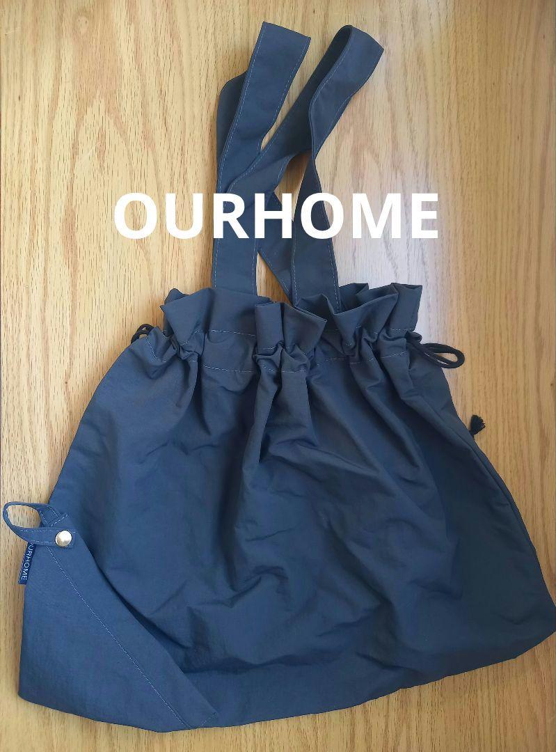 OURHOME　折りたためる撥水バッグ