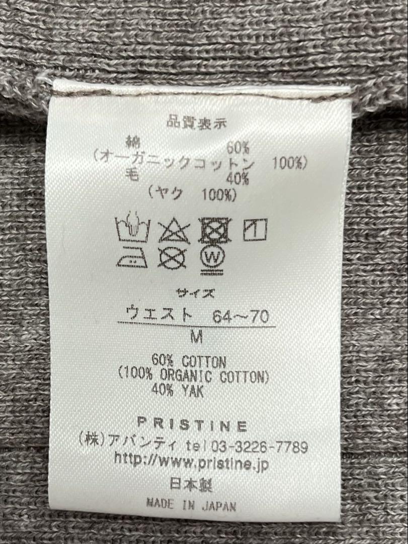グレー ニット プリーツスカート ロング