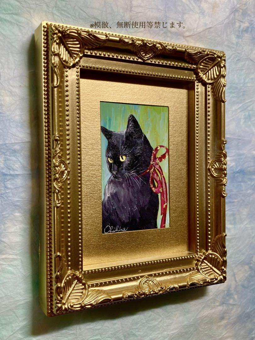 絵画 猫 黒猫 アクリル画 アンティーク インテリア 猫の絵 プレゼント 贈り物