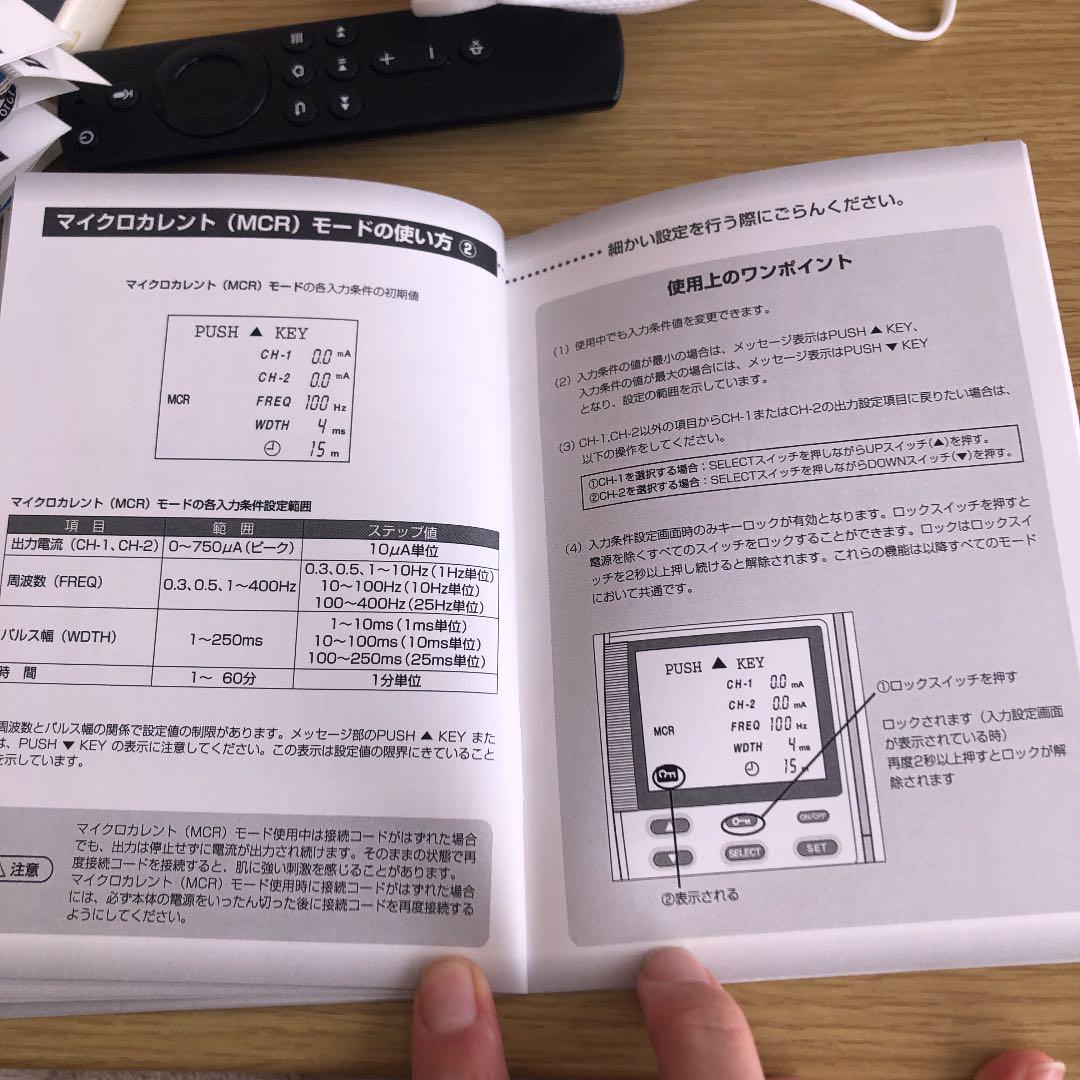 までの● 伊藤超音波 Trio350 yJYp5-m59465645069 カテゴリー