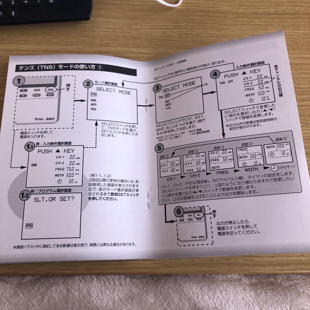 までの● 伊藤超音波 Trio350 yJYp5-m59465645069 カテゴリー