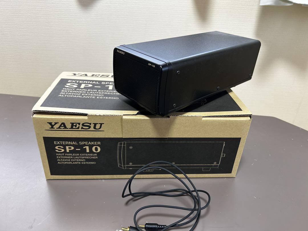 YAESU SP-10 　（FT-991/Aシリーズ用外部スピーカー)