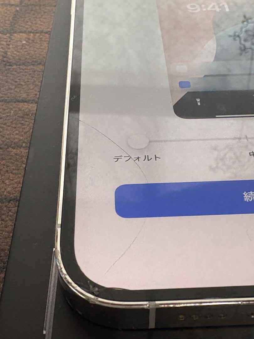 iPhone12 promax 256GB 本体 シルバー箱付属品あり