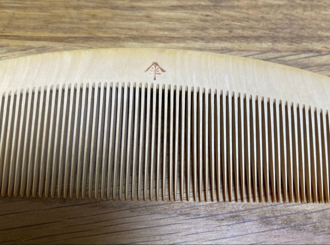 二十三や つげ櫛 6寸 二十三や つげ櫛 6寸