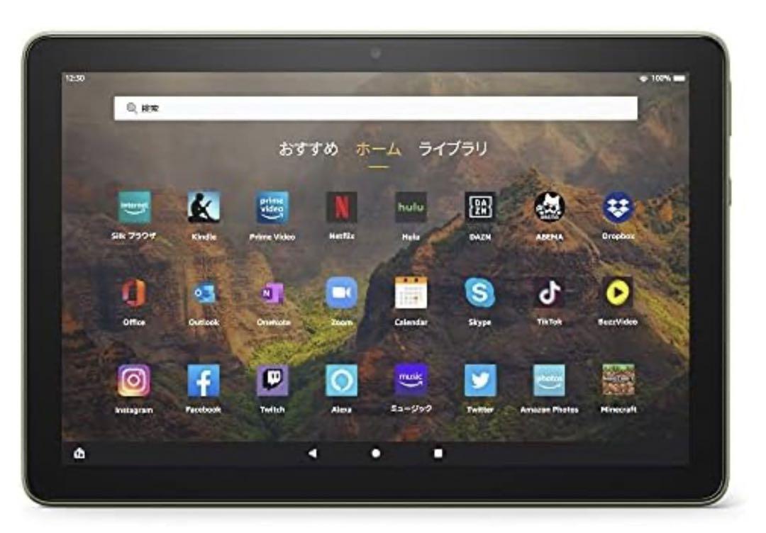 当店特別価格 FireHD10Plusタブレット第11世代 - タブレット