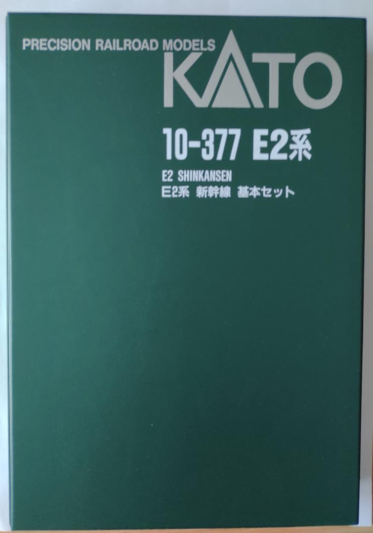 【初版】10-377 E2系新幹線『あさま』 6両基本セット Nゲージ カトー