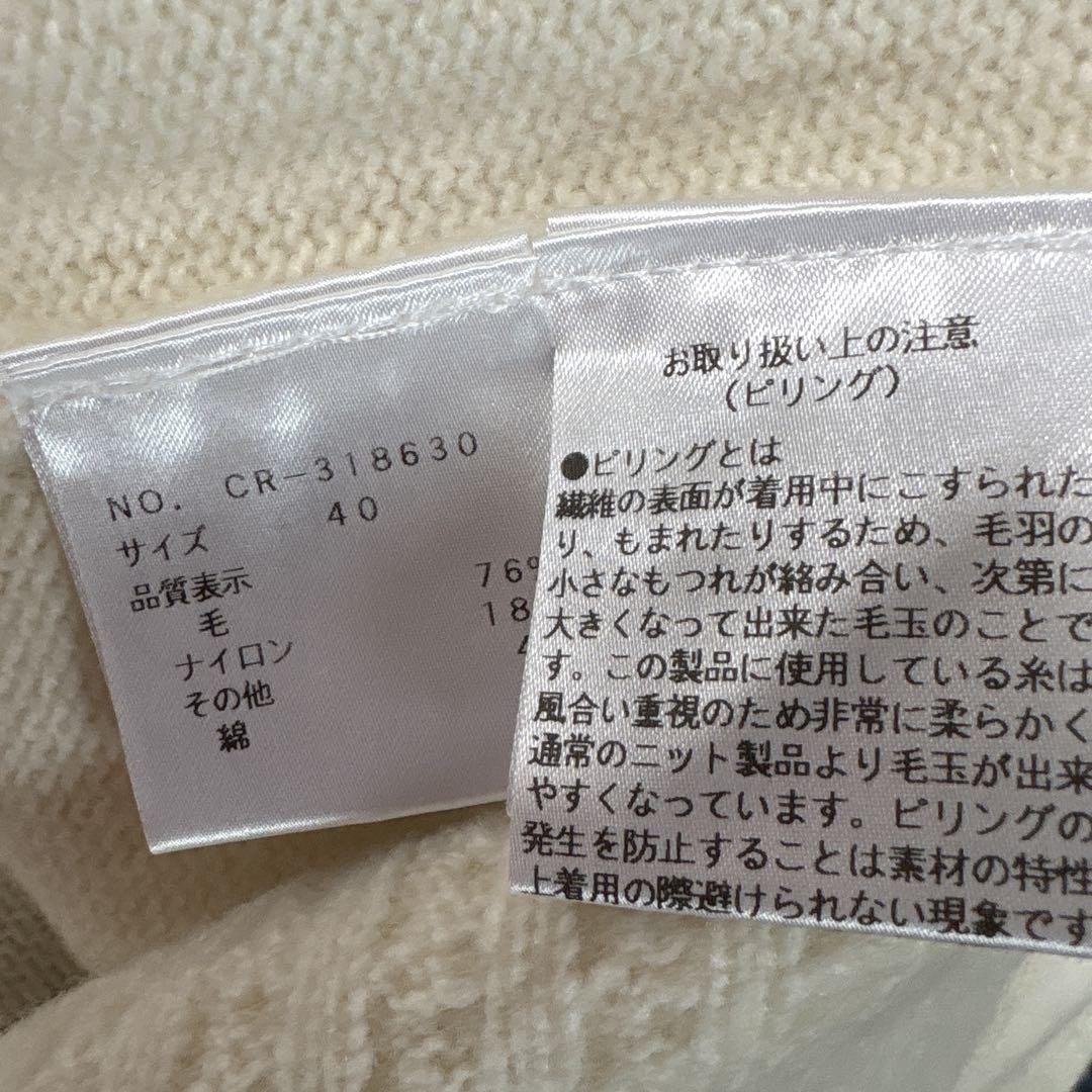 ホワイト 花柄刺繍 ニットセーター 長袖