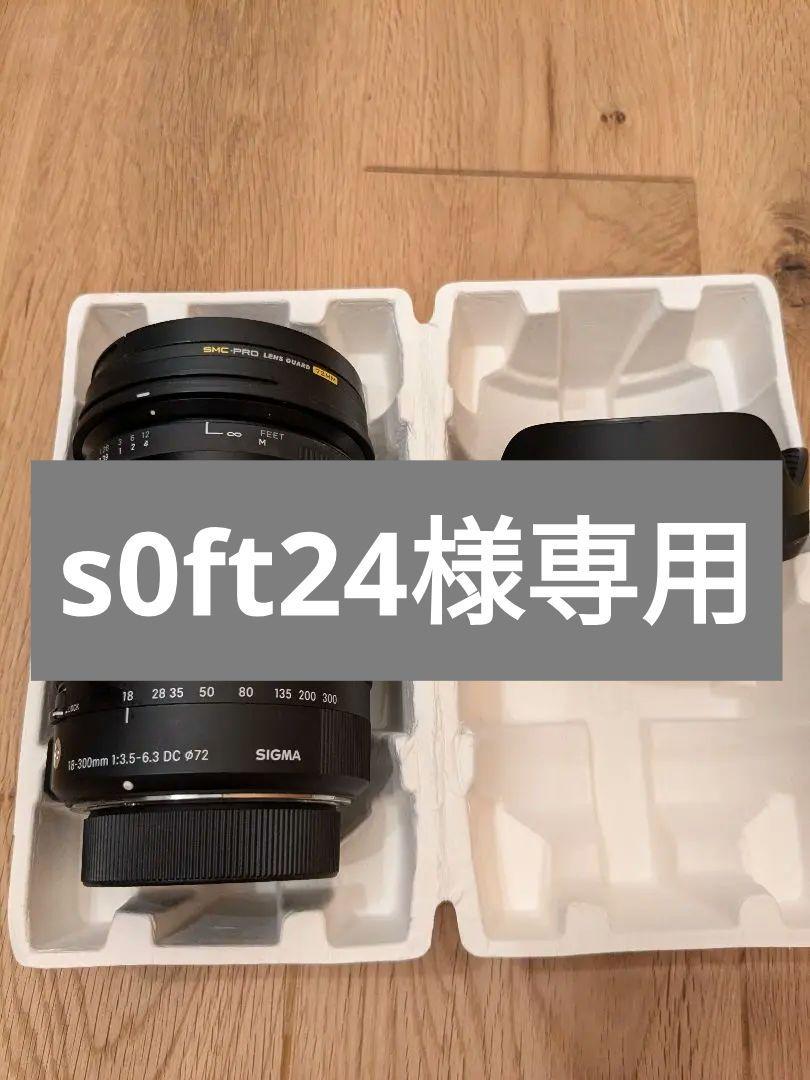 新作人気 シグマ 18-300mm f3.5-6.3 DC MACRO HSM レンズ(ズーム)