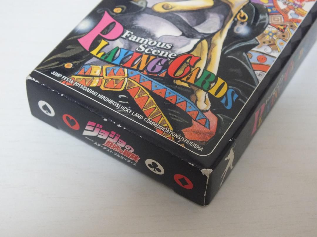 【未開封品】ジョジョ 第三部 名シーントランプ ジョジョの奇妙な冒険 第三部 名シーントランプ