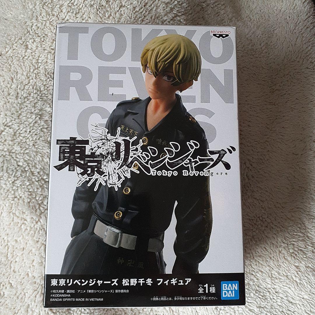 Amazon | バンプレスト 東京リベンジャーズ 松野千冬 フィギュア