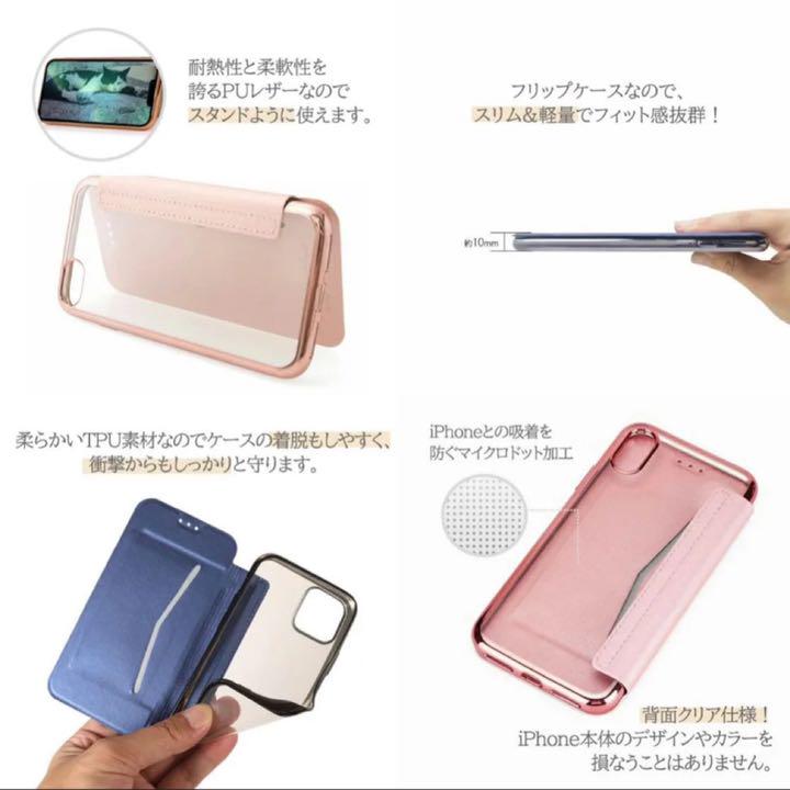 クリア手帳】最新✨iPhone14シリーズ✨背面クリア手帳ケースポケット付き - メルカリ クリア手帳】最新✨iPhone14シリーズ✨背面クリア手帳ケースポケット付き - メルカリ