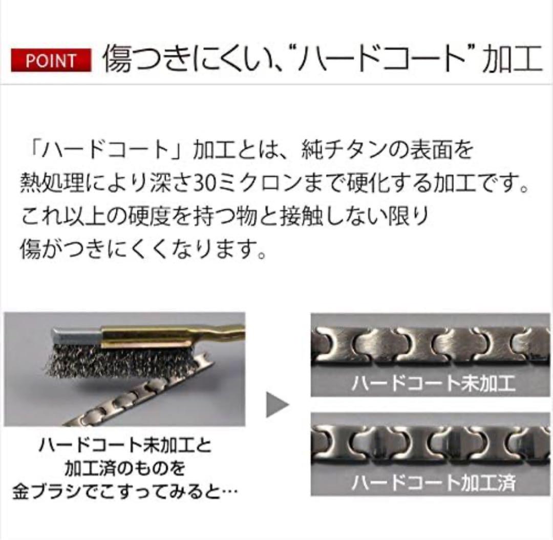 ファイテン ハードコート チタンブレス オーバルタイプ ホワイト