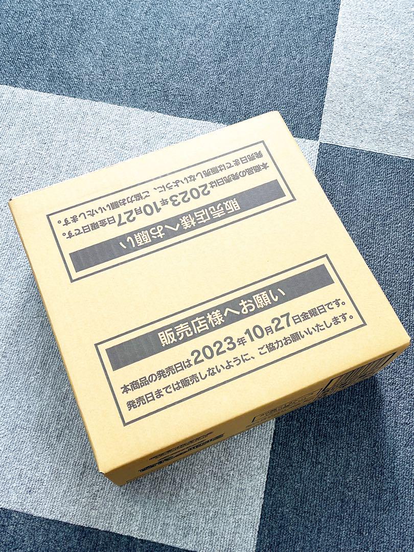24時間以内発送 古代の咆哮　新品未開封 1カートン