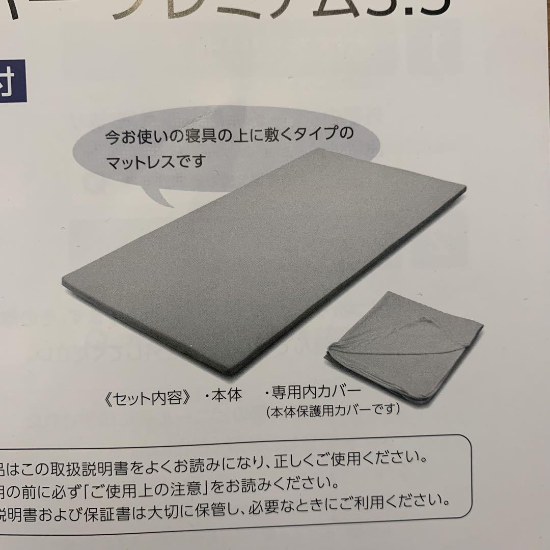 送料込正規品/トゥルースリーパー 低反発マットレス プレミアケア クイーンサイズ