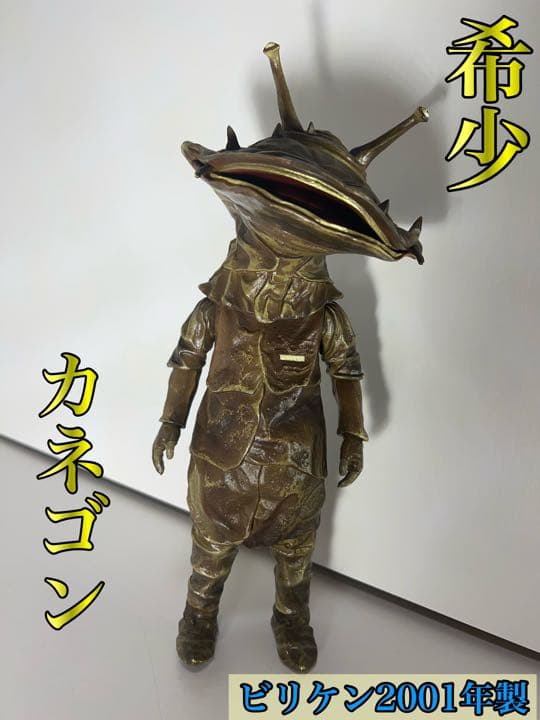 感謝報恩 手品 サッカーカードスクリーン - その他