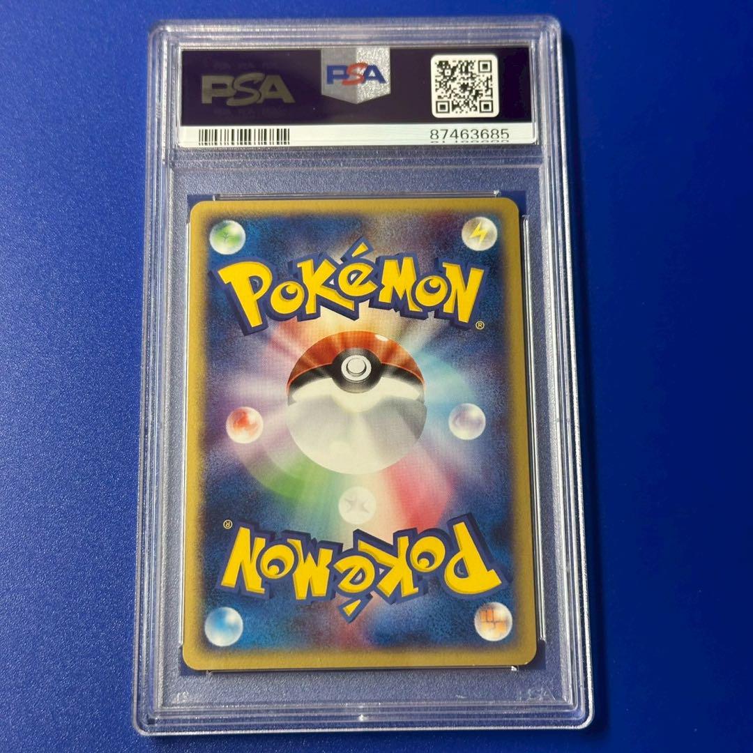 豪華 PSA9 エビワラー ex ☆ 第1弾拡張パック 030/055 - メルカリ ポケモンカードゲーム